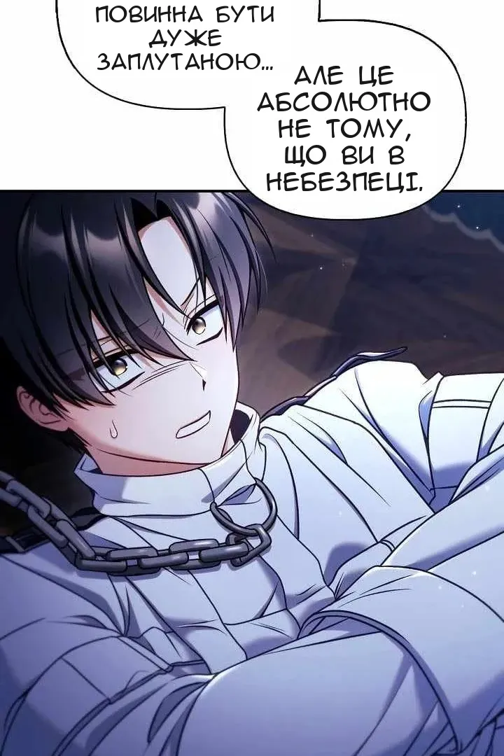 Сторінка 24