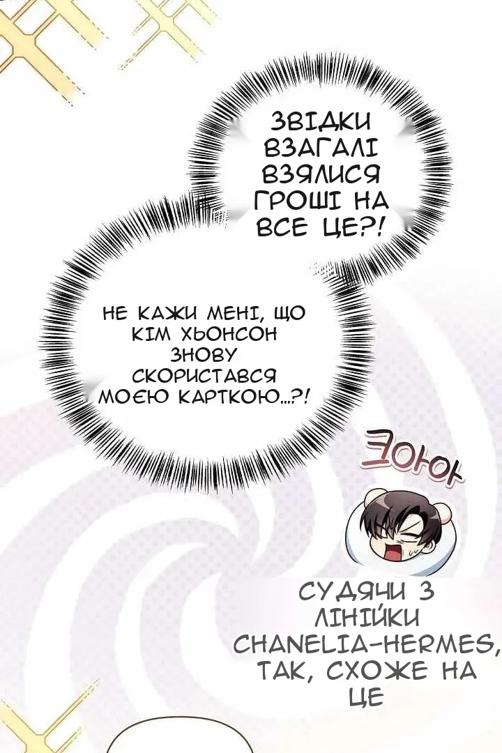 Сторінка 31