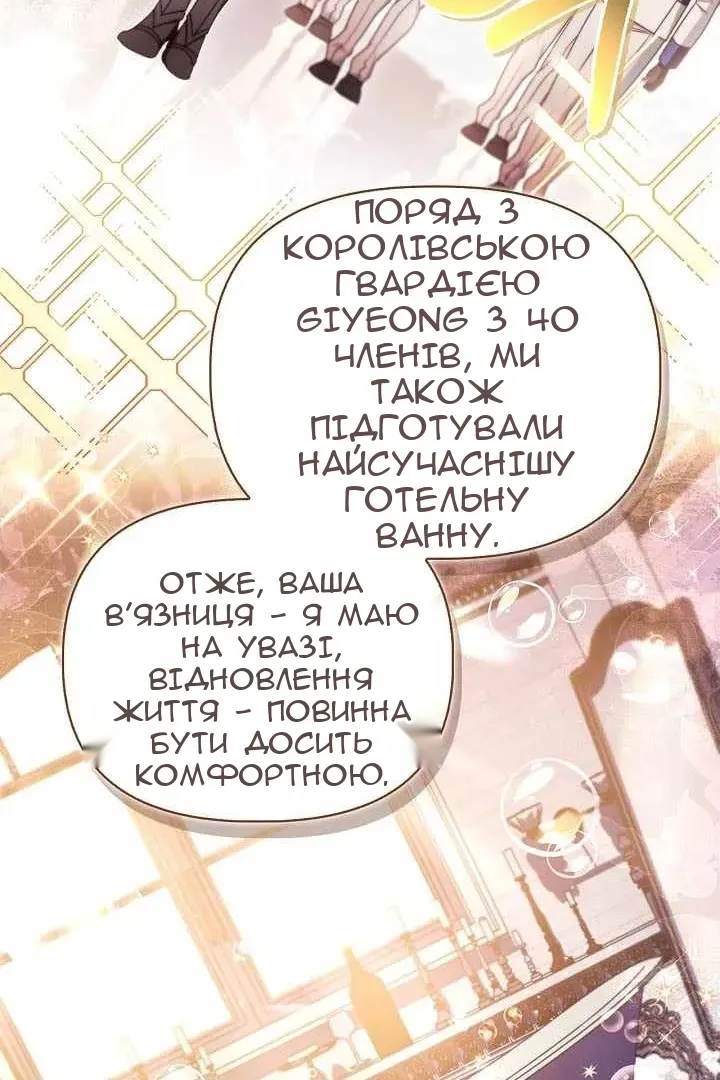 Сторінка 33