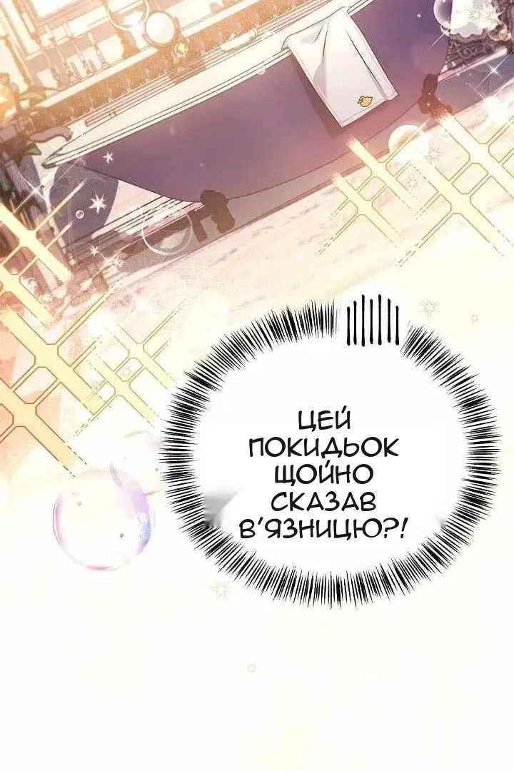 Сторінка 34