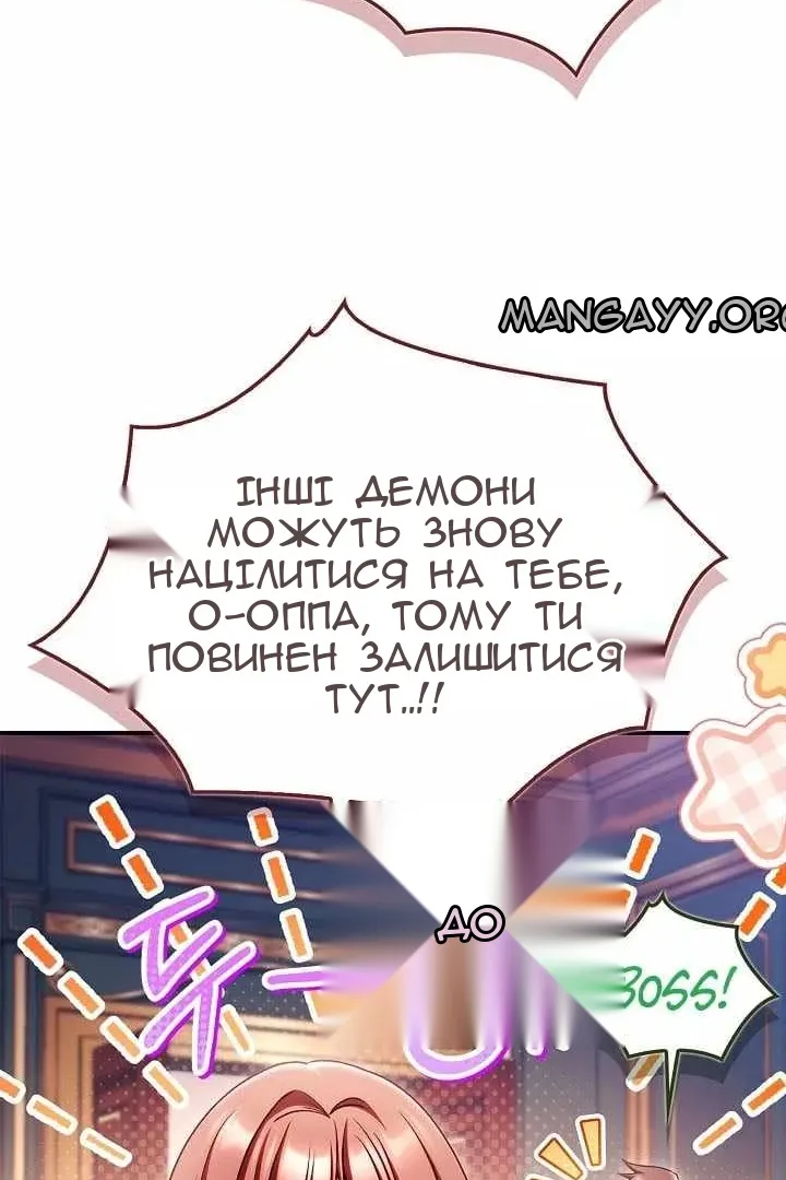 Сторінка 36