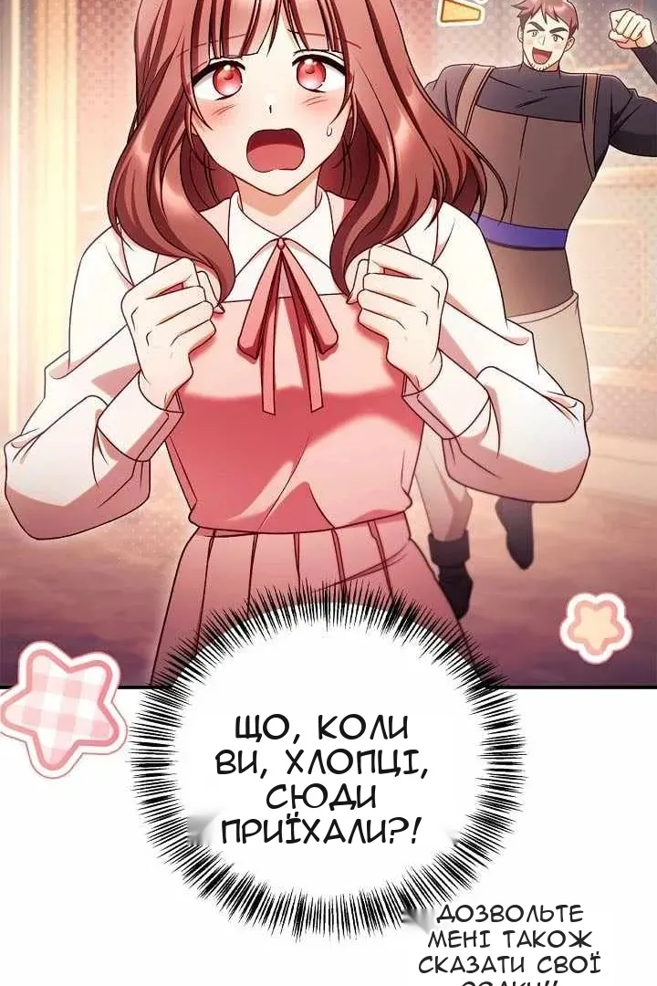 Сторінка 37