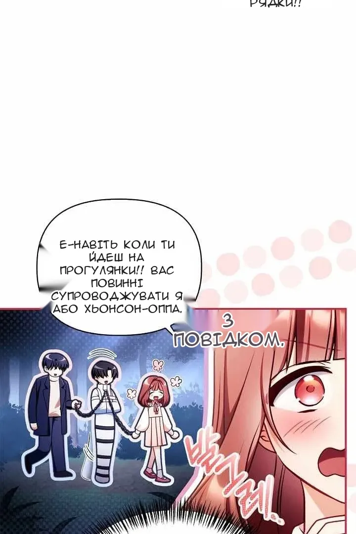 Сторінка 38