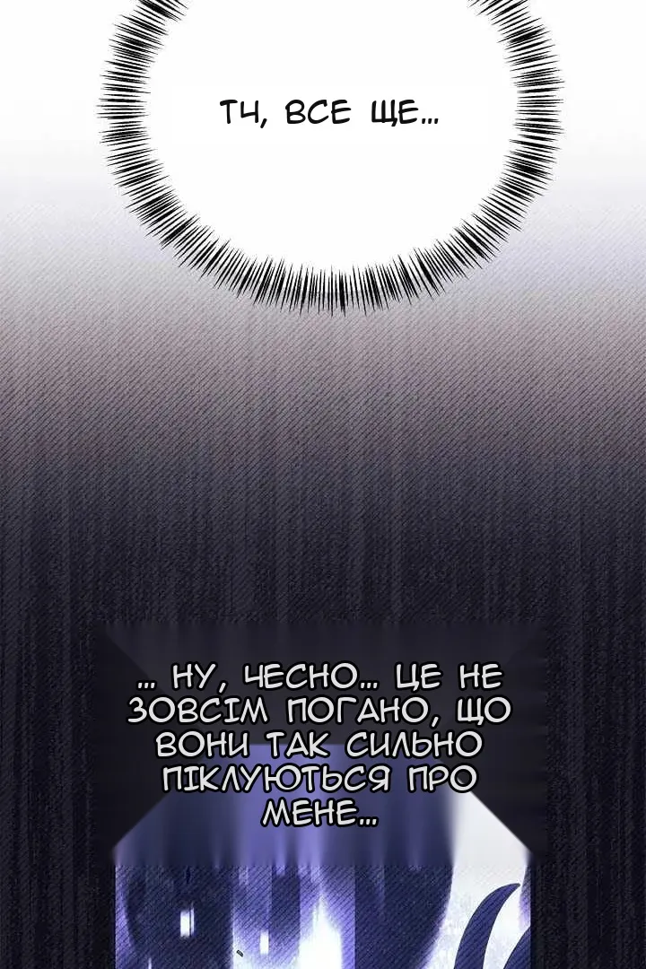 Сторінка 43