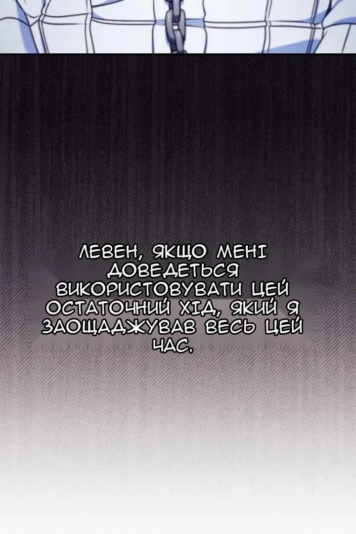 Сторінка 46