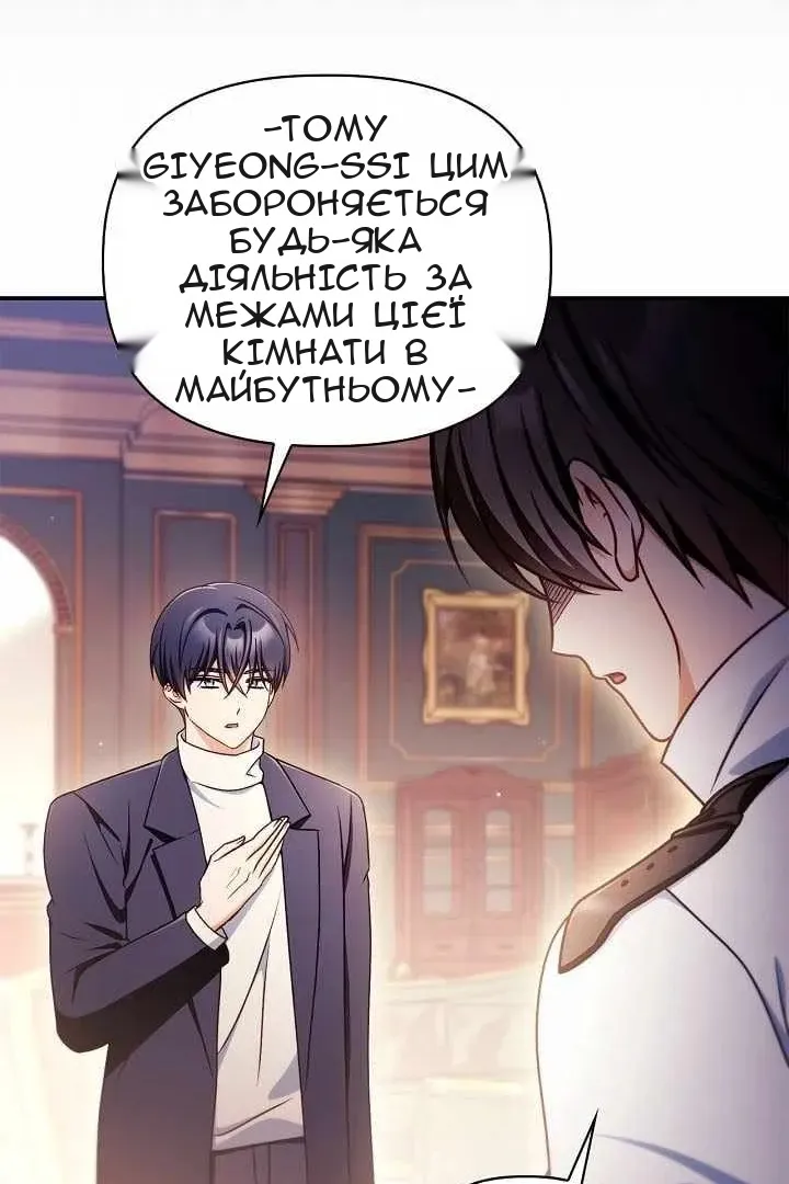 Сторінка 47