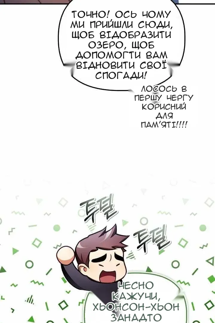 Сторінка 57