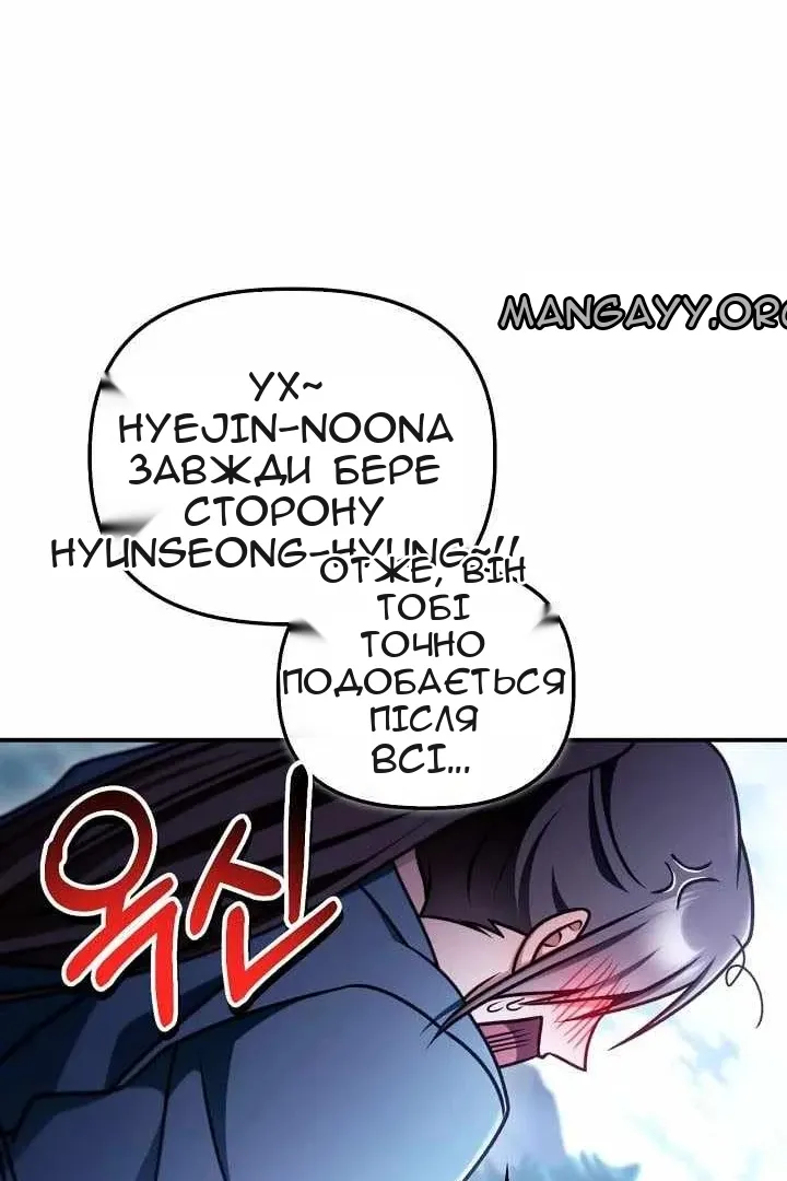 Сторінка 60
