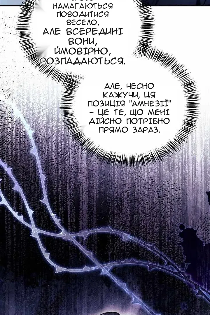 Сторінка 62