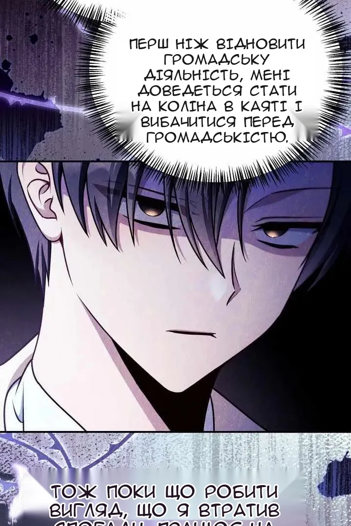 Сторінка 66