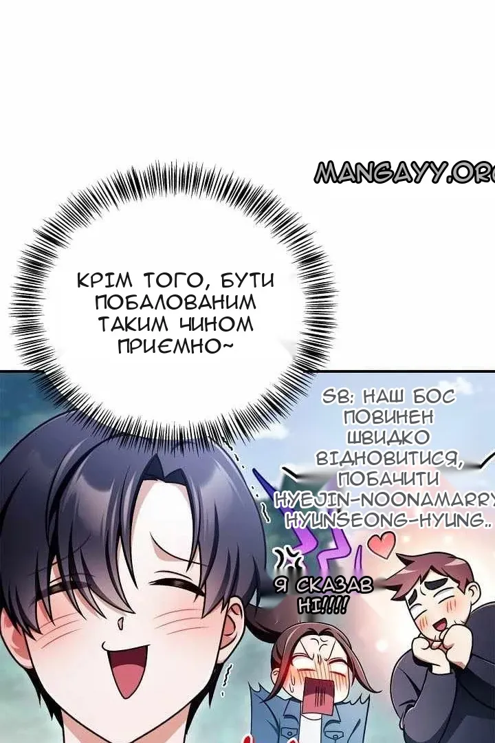 Сторінка 69