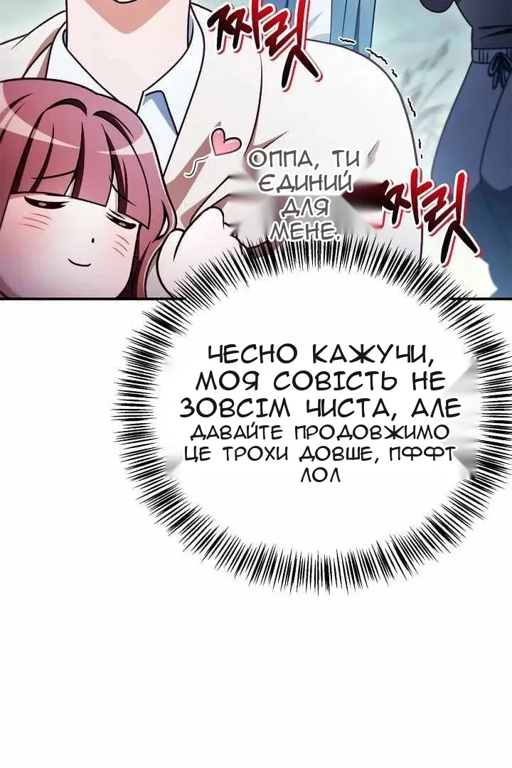 Сторінка 70