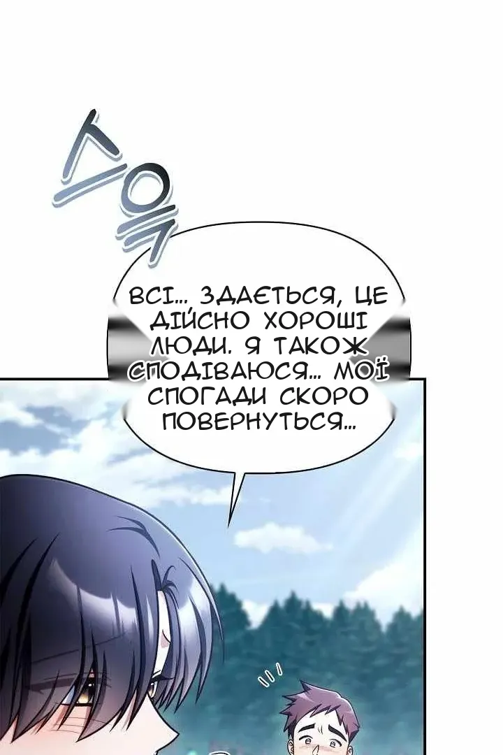 Сторінка 71