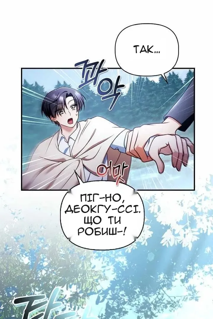 Сторінка 74