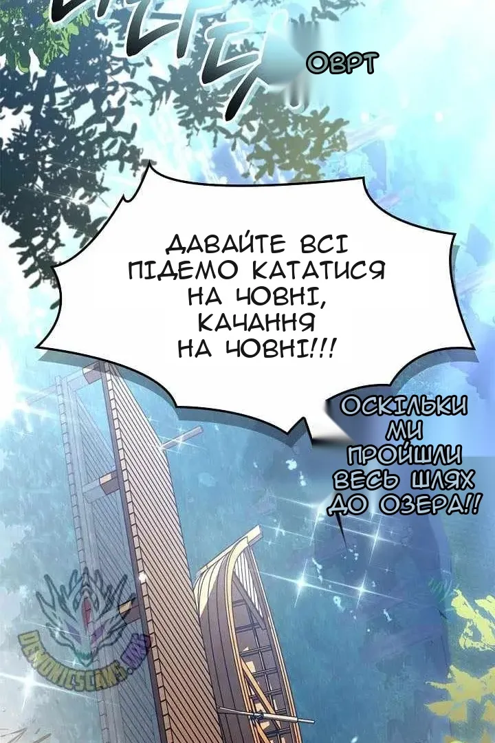 Сторінка 75