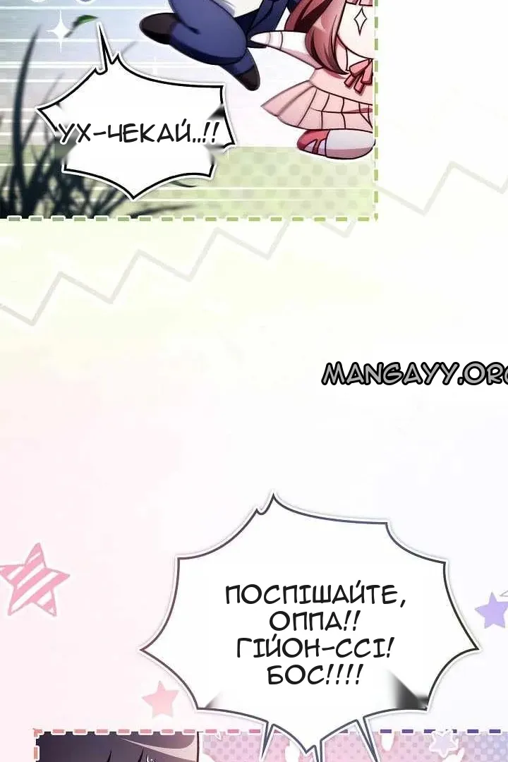 Сторінка 78