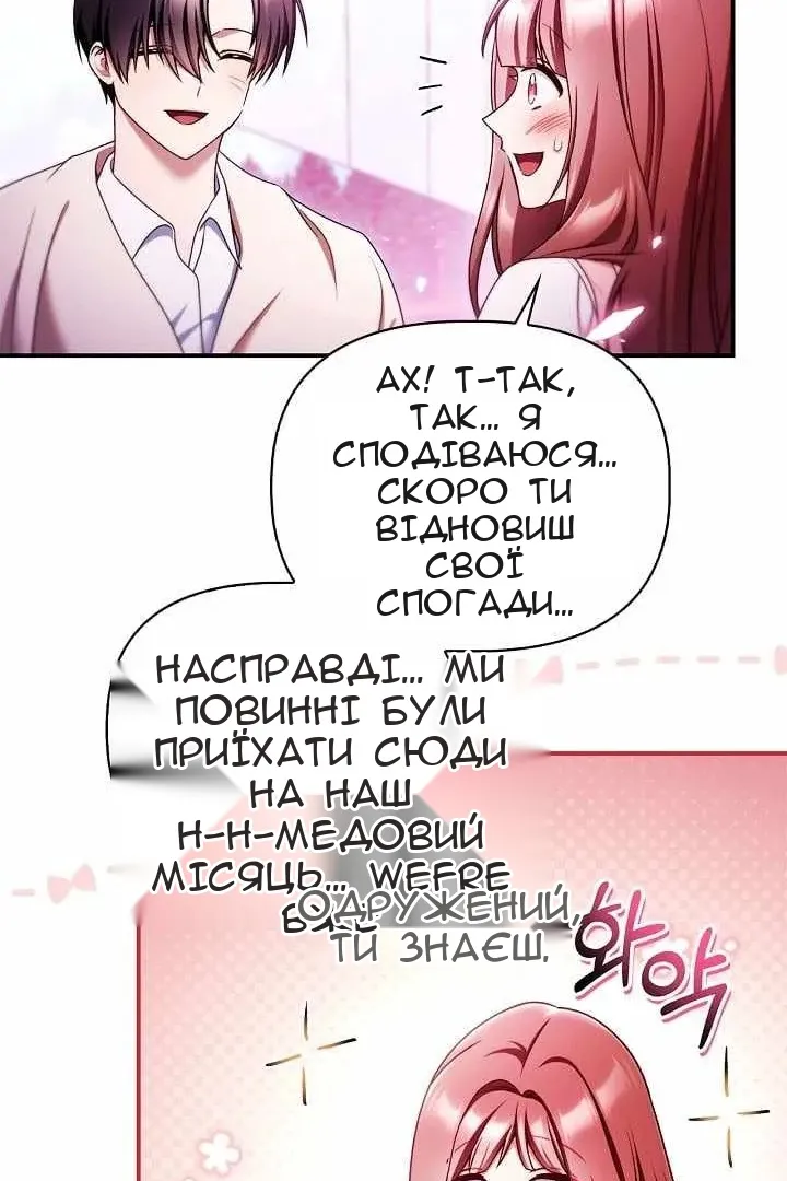 Сторінка 83