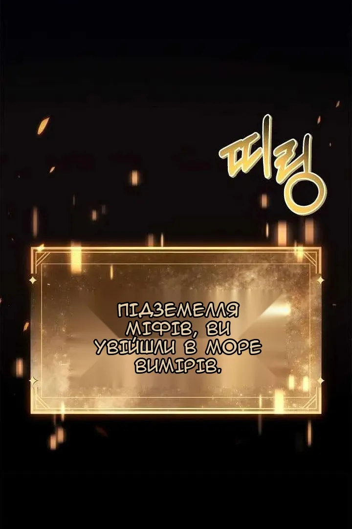 Сторінка 105