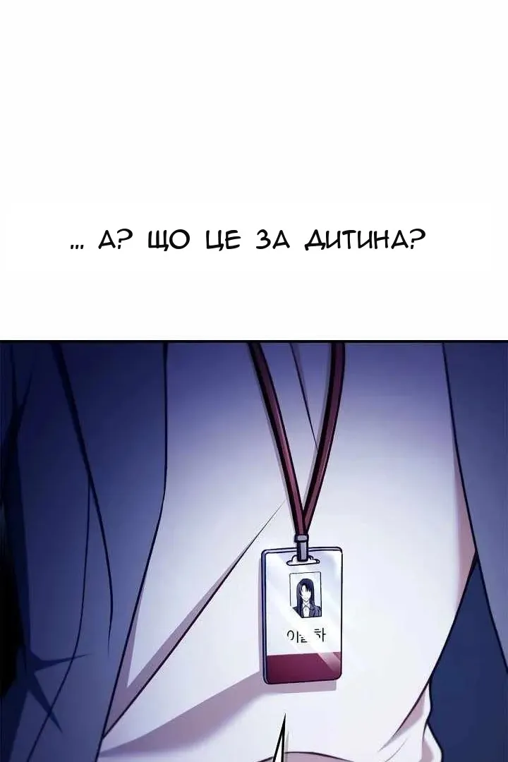 Сторінка 112