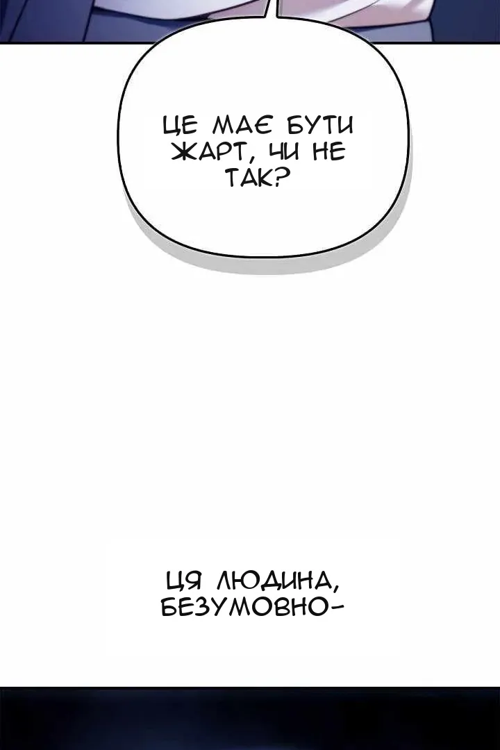 Сторінка 113