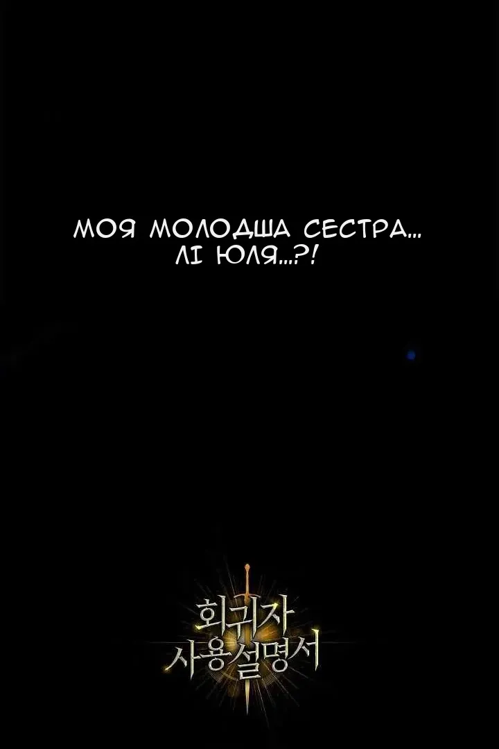 Сторінка 119