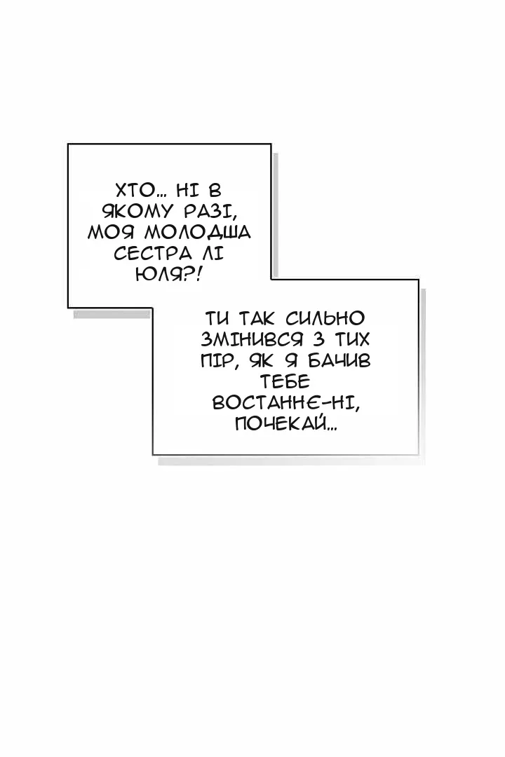 Сторінка 5