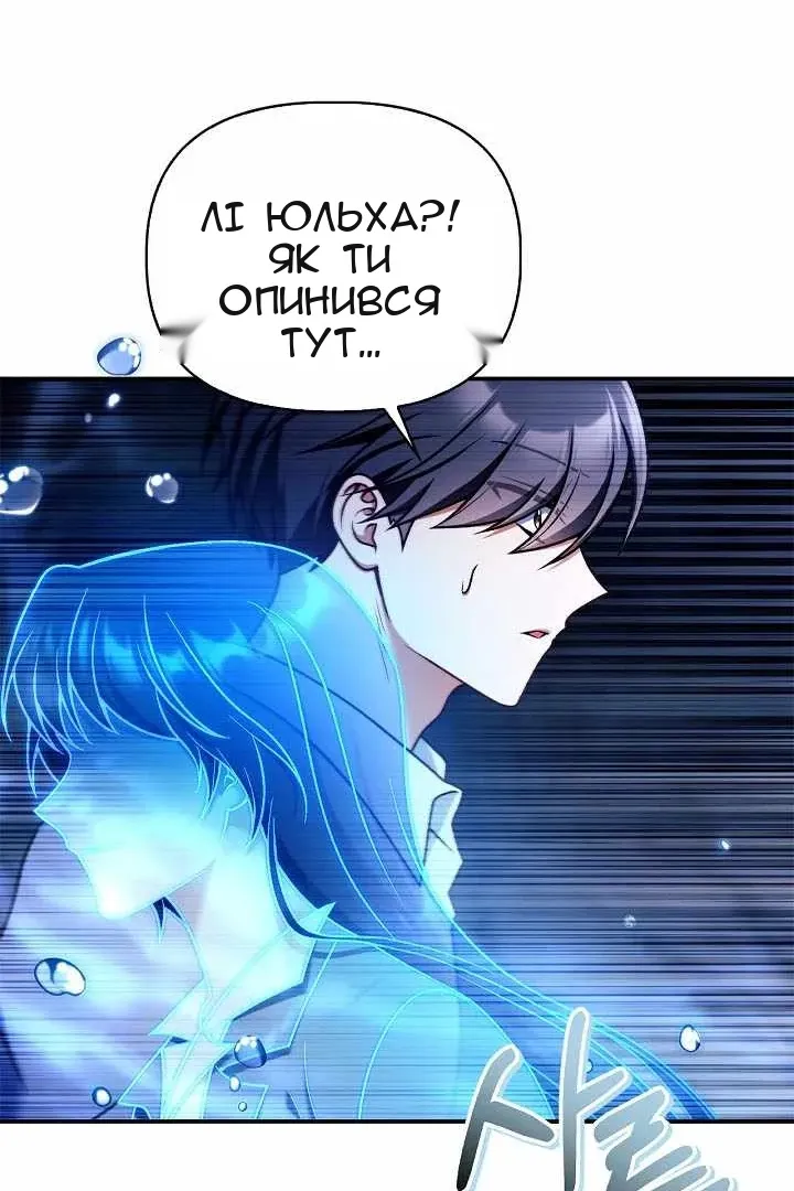 Сторінка 6