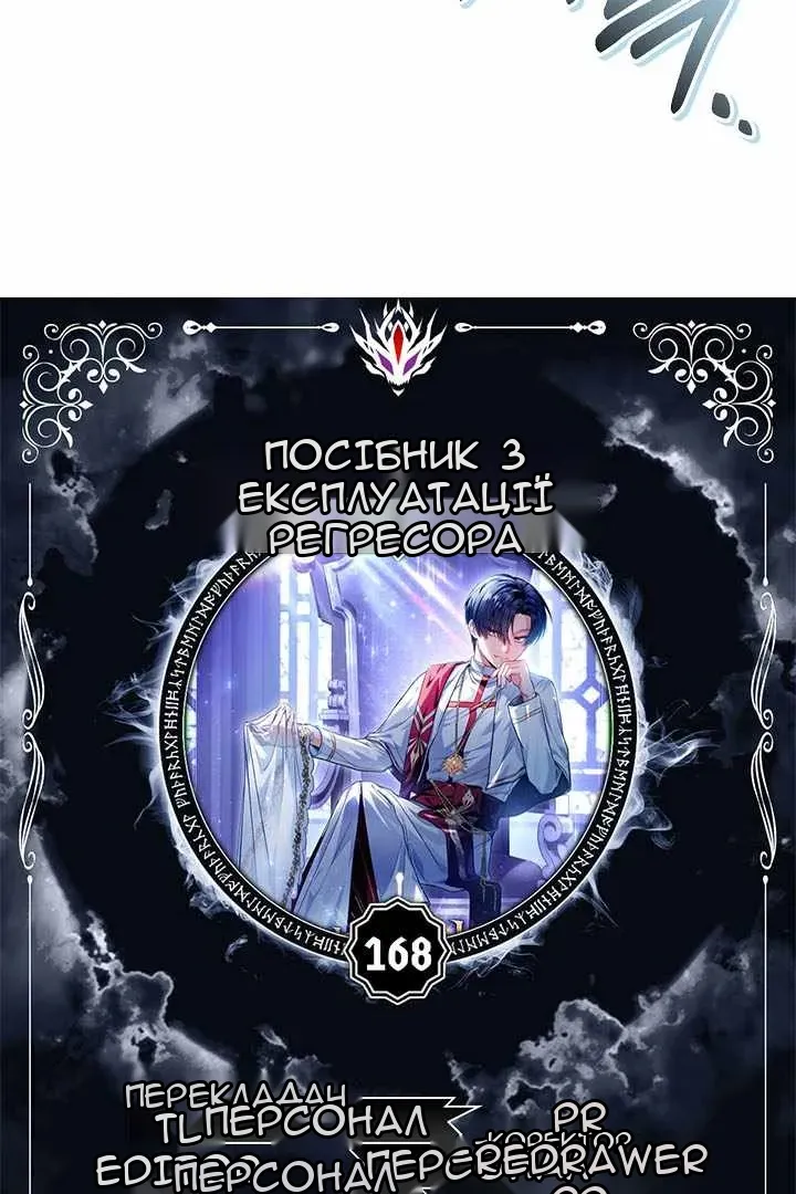 Сторінка 7