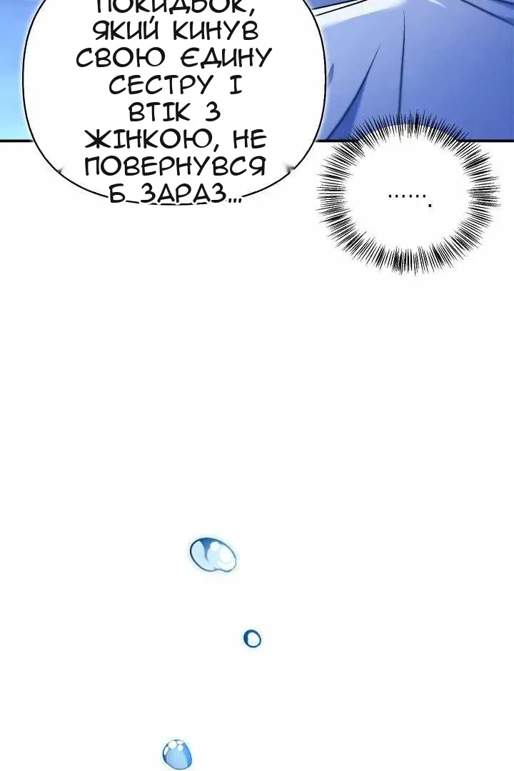 Сторінка 10