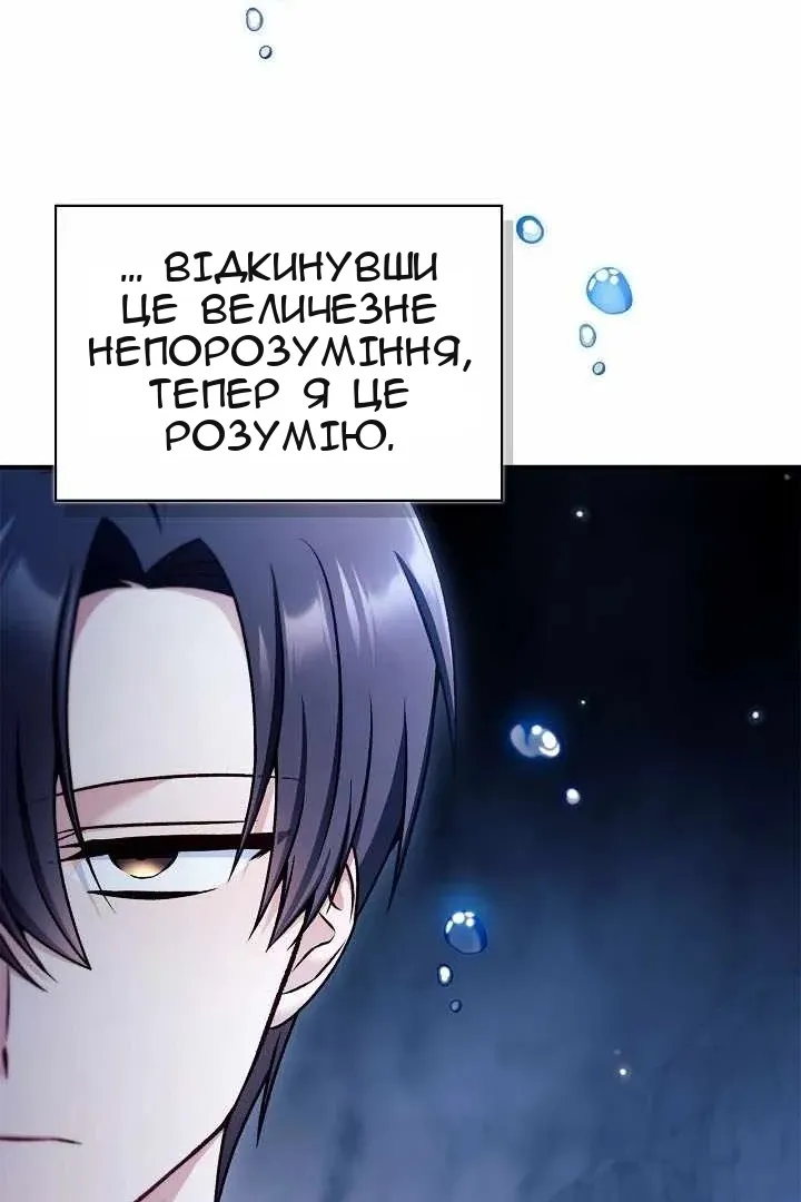 Сторінка 11