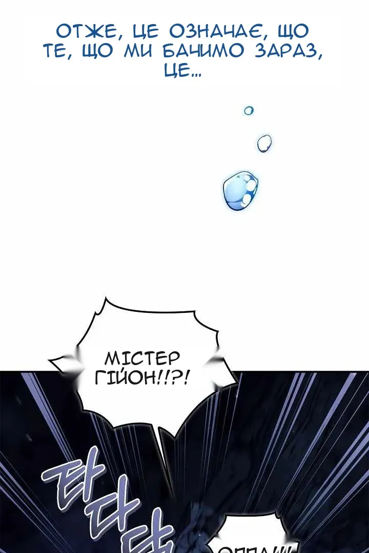 Сторінка 13