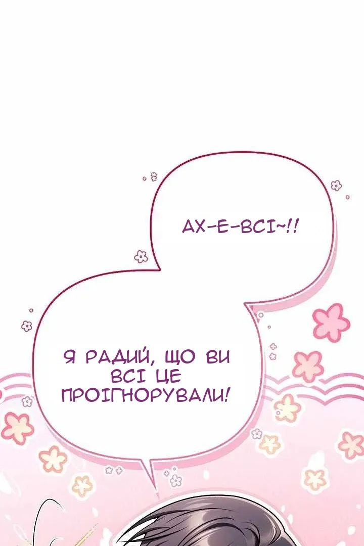 Сторінка 15