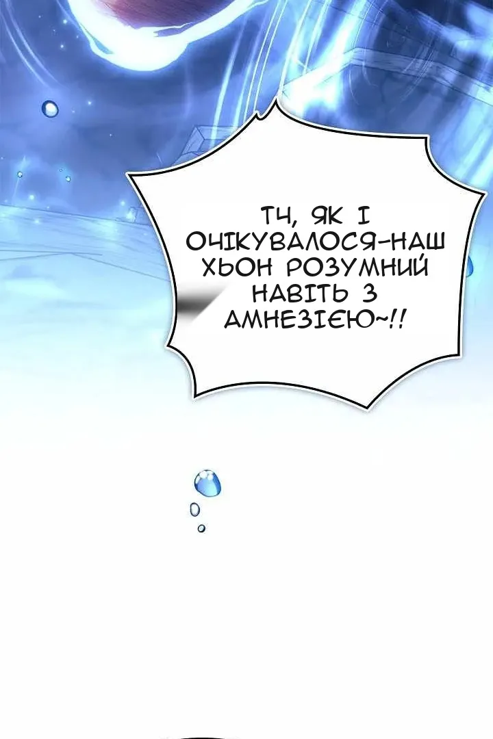 Сторінка 21