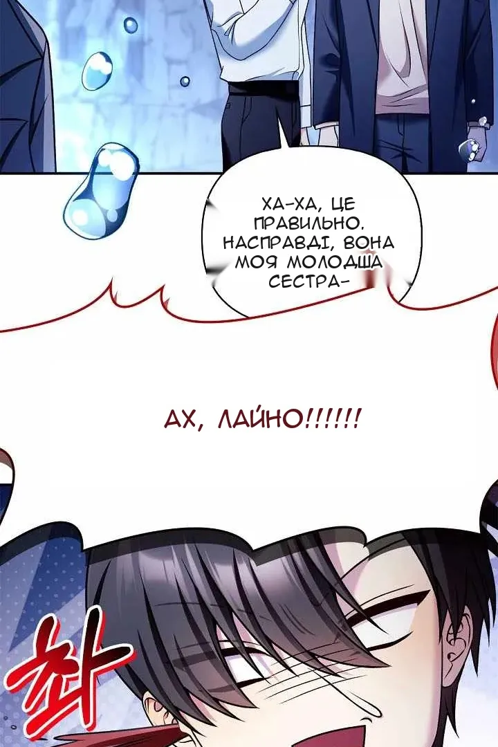 Сторінка 23
