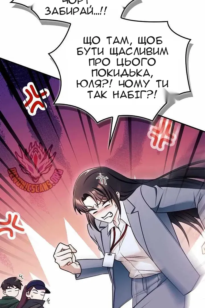 Сторінка 25