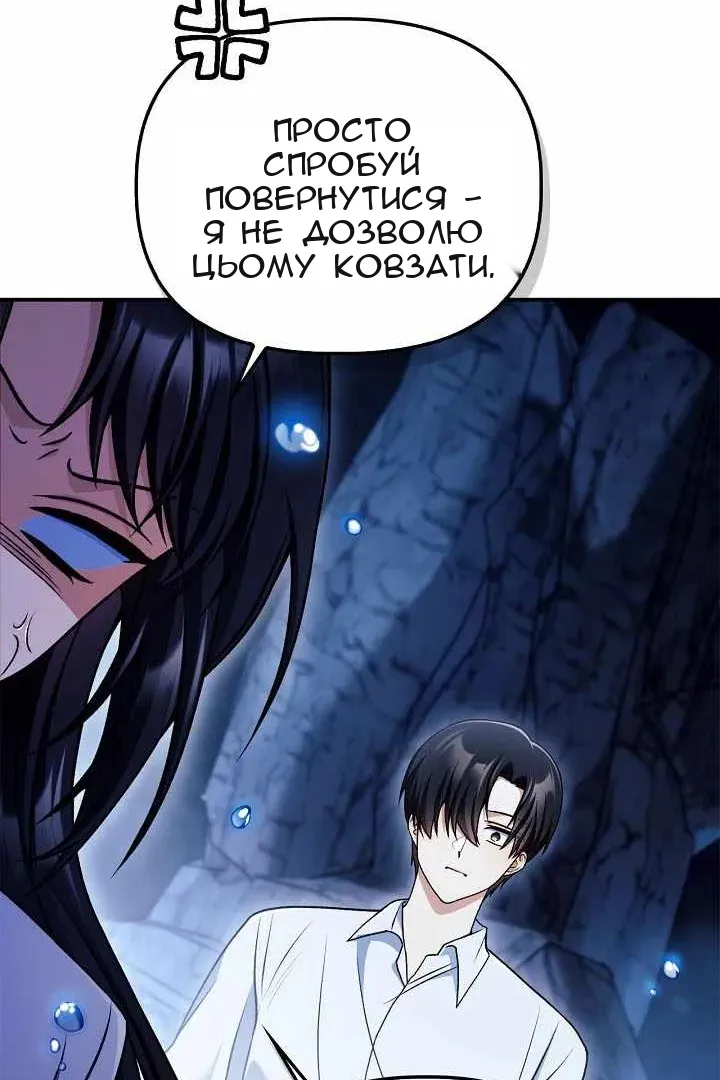 Сторінка 28