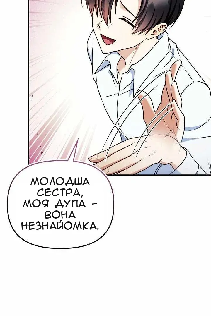 Сторінка 33