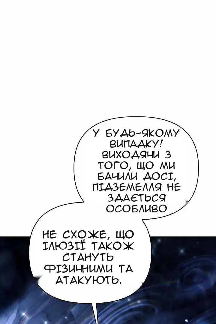 Сторінка 34