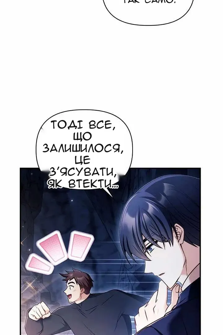 Сторінка 36