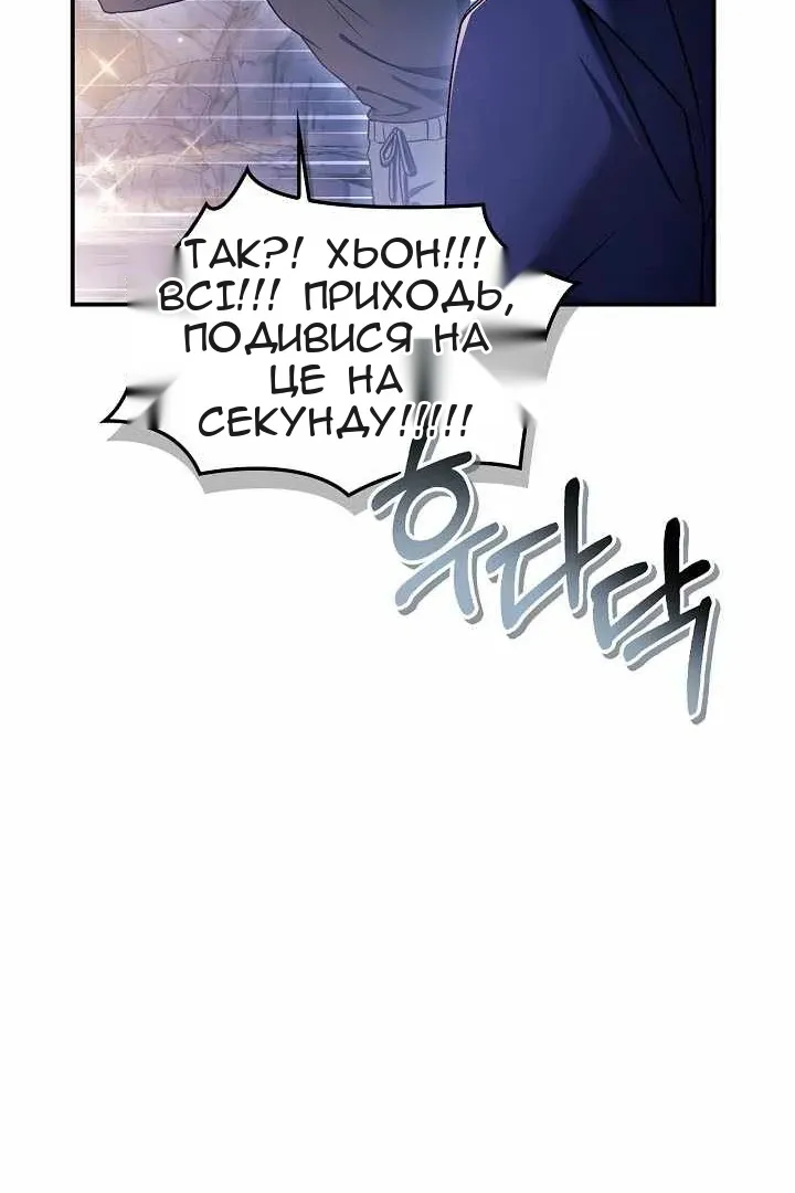 Сторінка 37