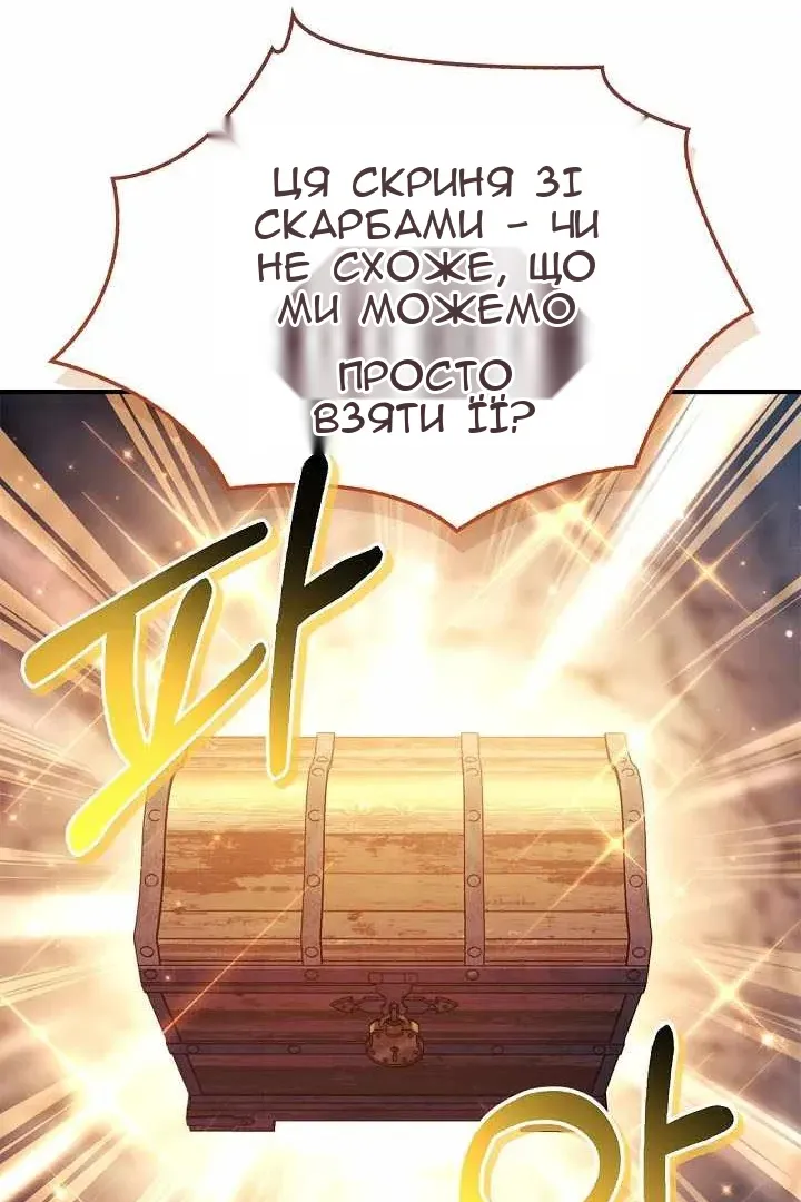 Сторінка 38