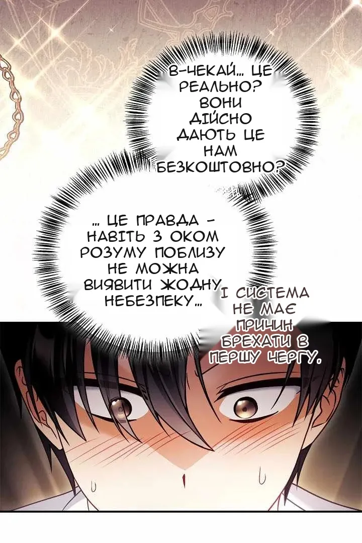 Сторінка 43