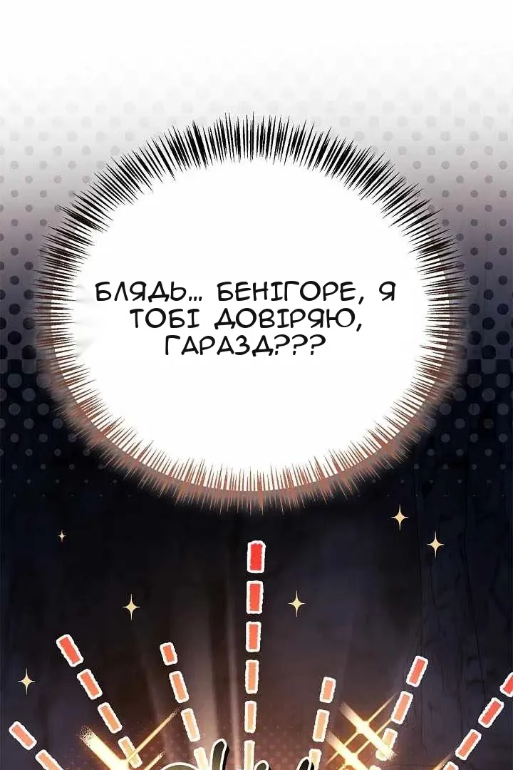 Сторінка 44