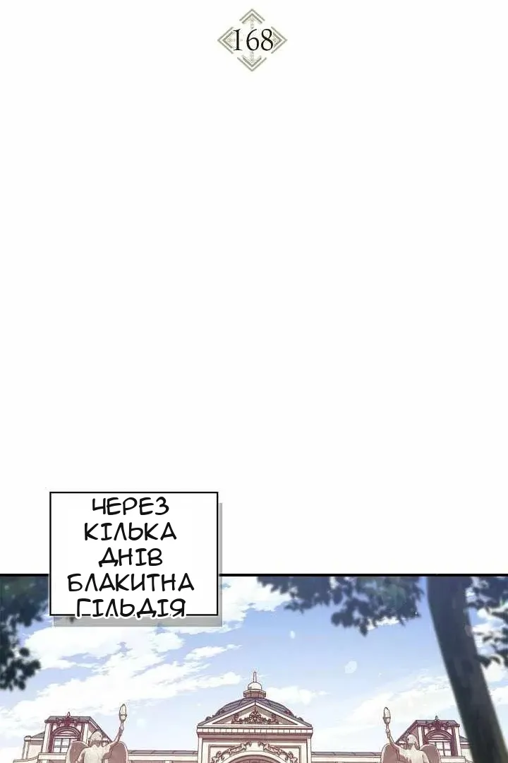 Сторінка 50