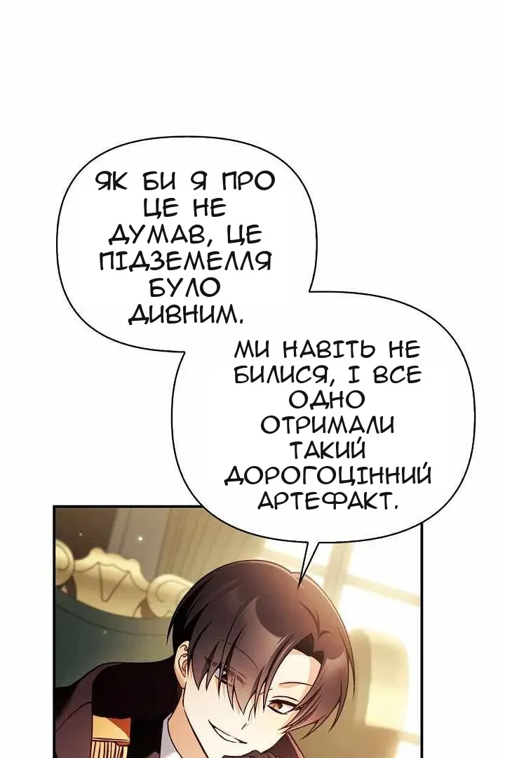 Сторінка 53