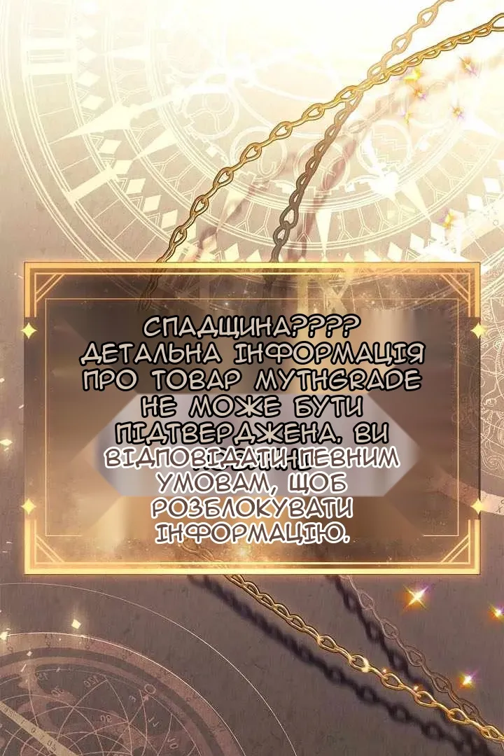Сторінка 55