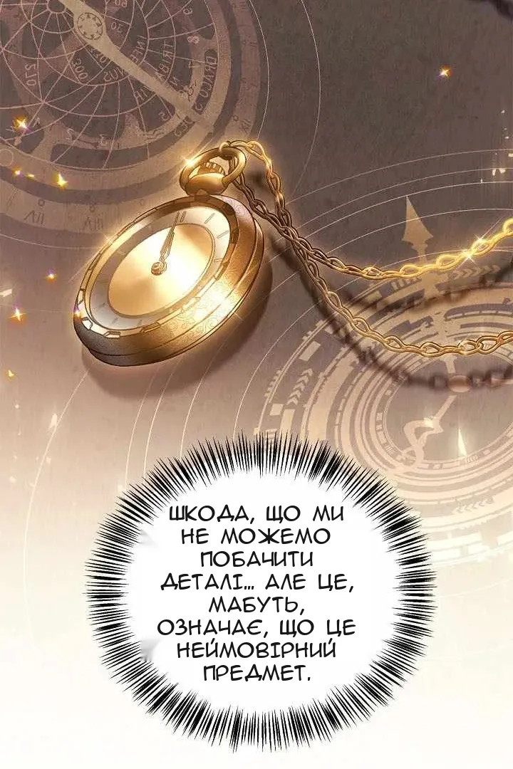 Сторінка 56