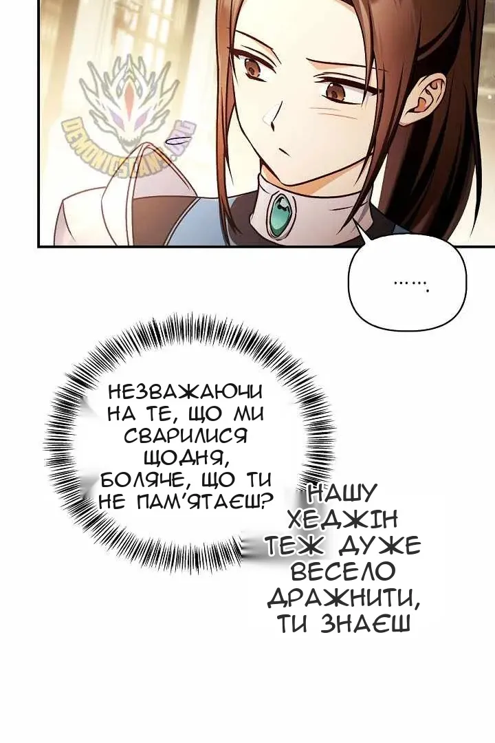 Сторінка 59