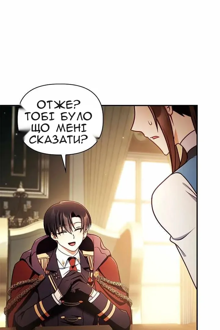 Сторінка 60