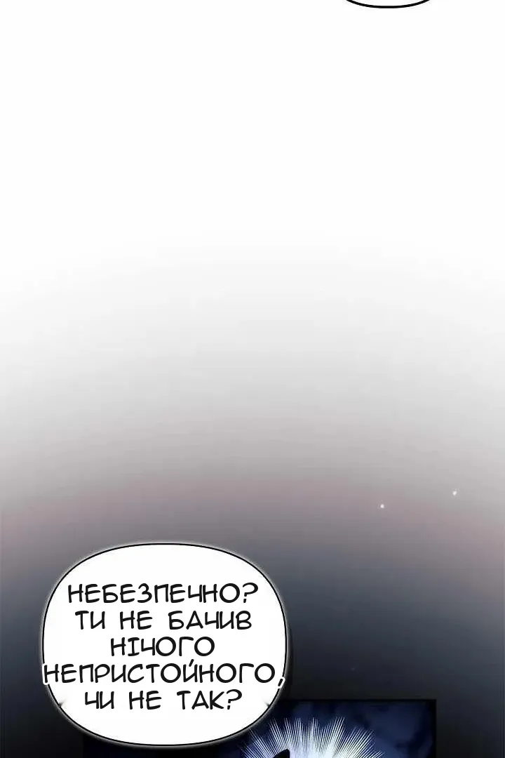 Сторінка 64